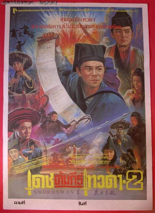 托伦斯大学文凭毕业证怎么制作